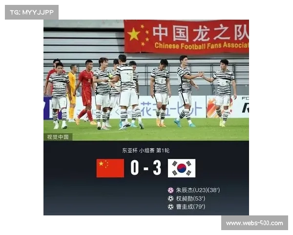 中国跆拳道韩国公开赛夺冠榜首 韩国紧随其后伊朗位列第三 中国跆拳道韩国公开赛夺冠榜首 韩国紧随其后伊朗位列第三