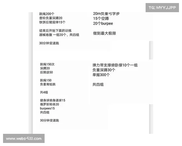扎西杨本耐力训练揭秘日均25公里积累突破速度瓶颈的秘密秘诀 扎西杨本耐力训练揭秘日均25公里积累突破速度瓶颈的秘密秘诀