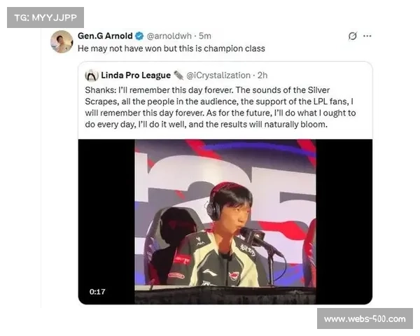 LPL中单选手崔校军赛前参与低俗骂战引发职业道德质疑 LPL中单选手崔校军赛前参与低俗骂战引发职业道德质疑