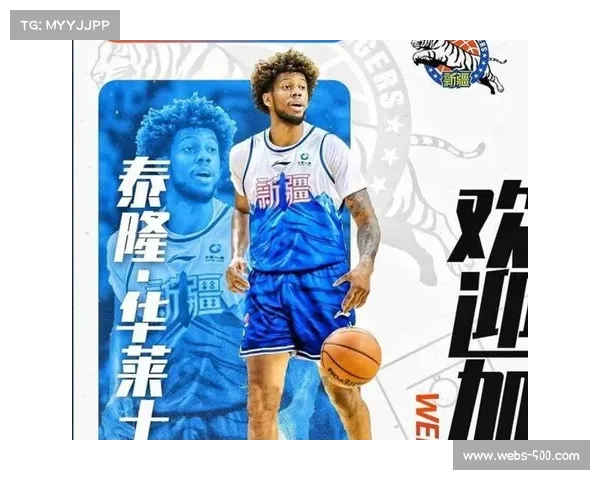 NBL联赛新军贵州猛龙签约广东租借球员