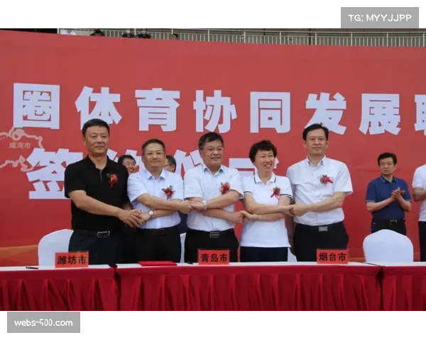 体育产业管理平台打通产业链条，促进跨界协同创新