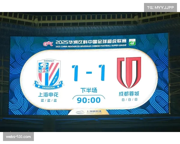 2025赛季关键战役回顾：成都蓉城1-0上海申花登顶积分榜