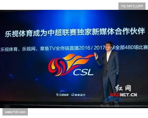 2026赛季中超媒体证件新规实施：全国通用证件统一管理标准，新媒体准入门槛提高